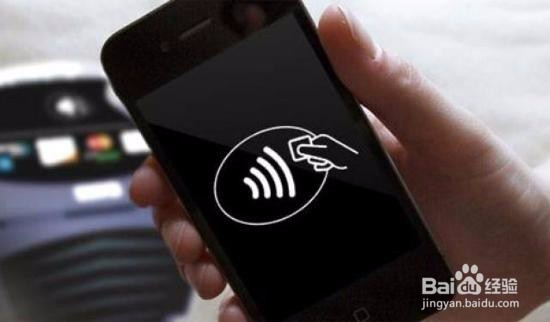 苹果手机怎么刷门禁卡