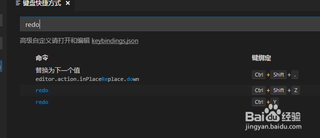 Visual Studio Code 如何取消撤销