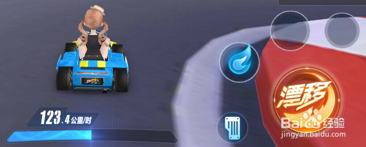 QQ飞车手游技巧