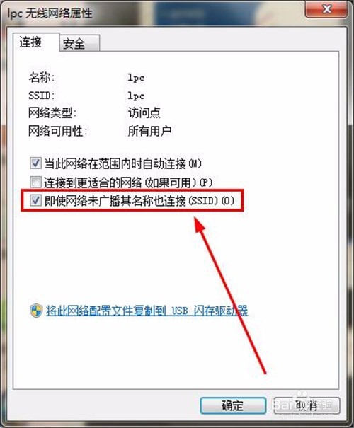 无线路由器防止蹭网最有效的方法