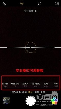 OPPO R9 拍照对比小米5