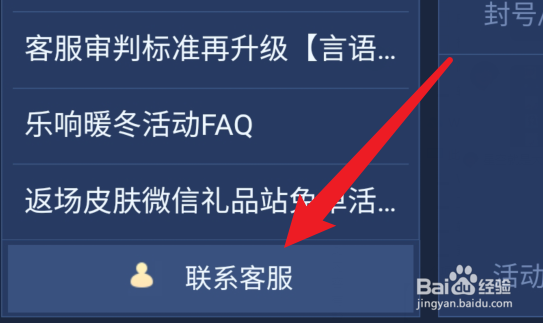 王者荣耀怎样改24小时都能玩