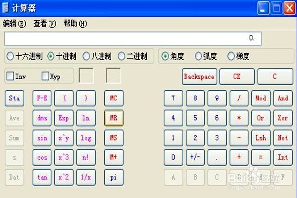 怎样计算n次方根？