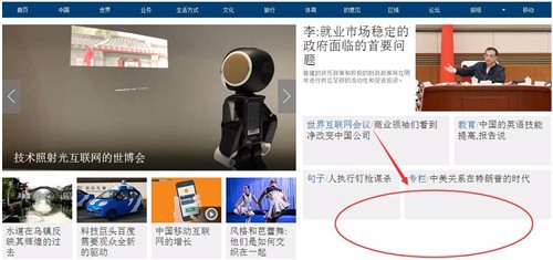 如何将网页上的语言翻译成自己能看得懂的？