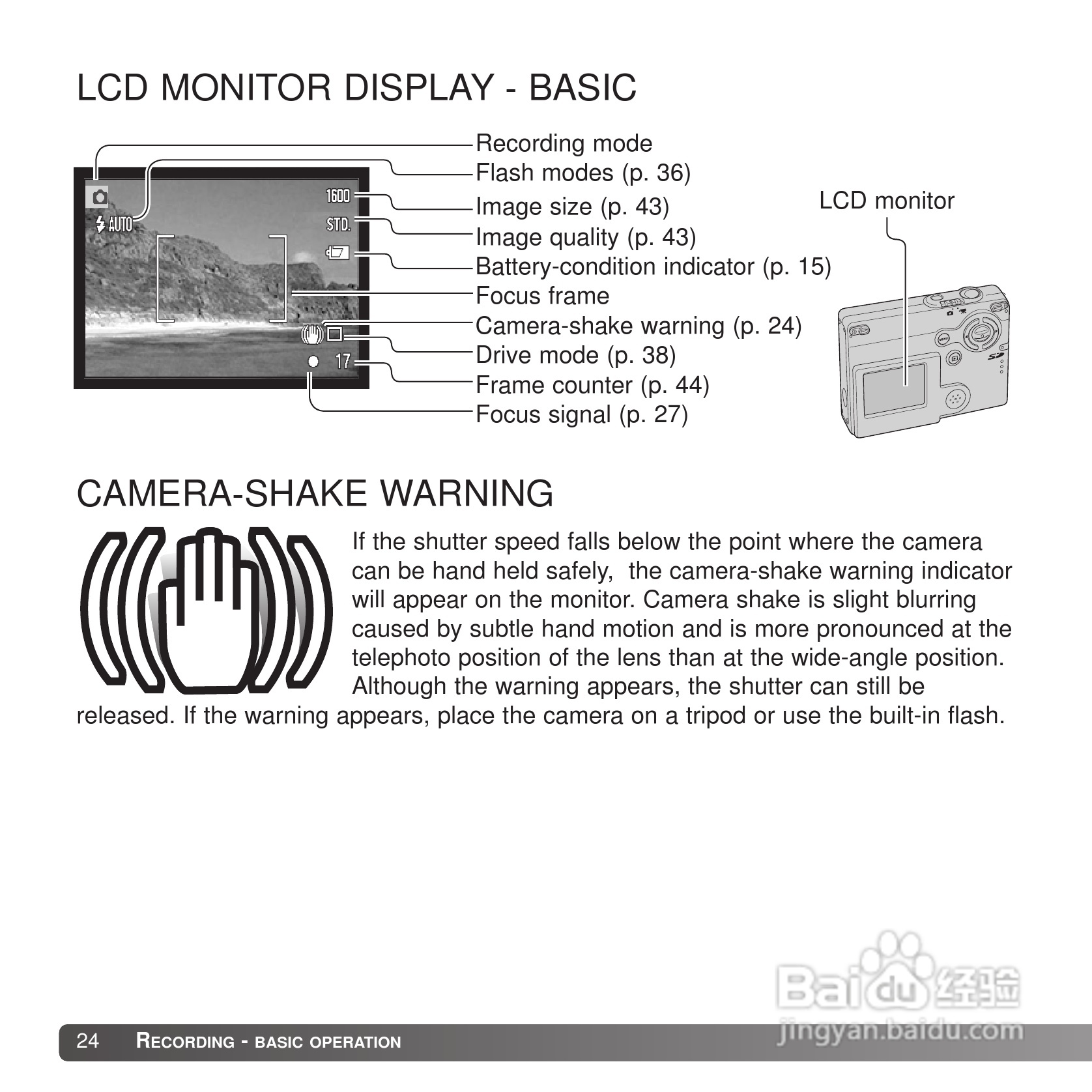 柯尼卡美能达 DiMAGE X20数码相机说明书:[3]