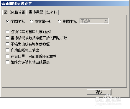 在同花顺中安装大趋势步骤及方法
