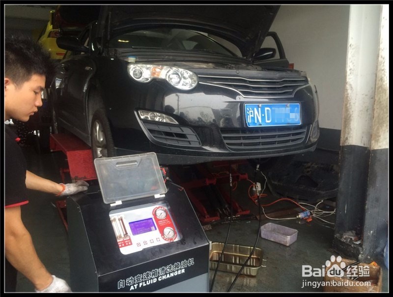 荣威550变速箱换油 循环机换油保养