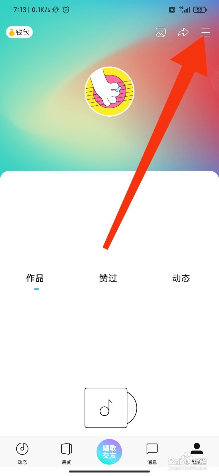 猫爪弹唱如何设置仅wifi自动播放视频？