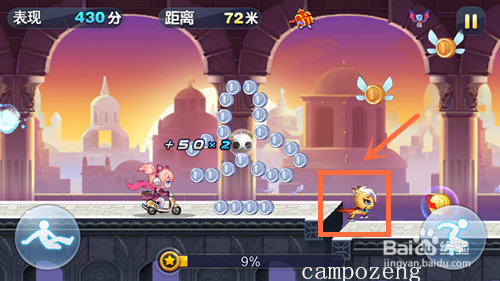 天天酷跑白玉灵猫和黄玉灵猫哪个好怎么获得