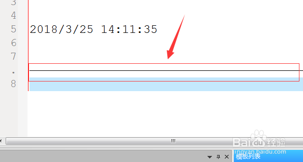 UltraEdit怎么文本编辑器当中插入分页符