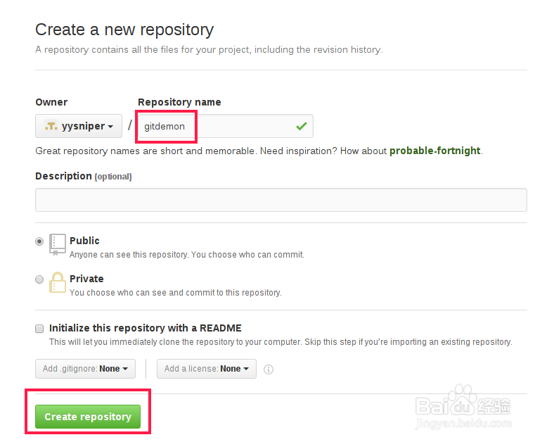 linux git使用教程