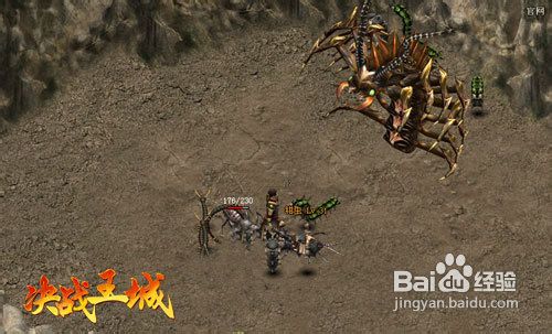 决战王城职业大分析