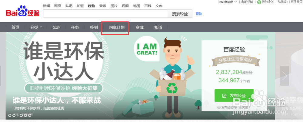 如何在网上赚钱