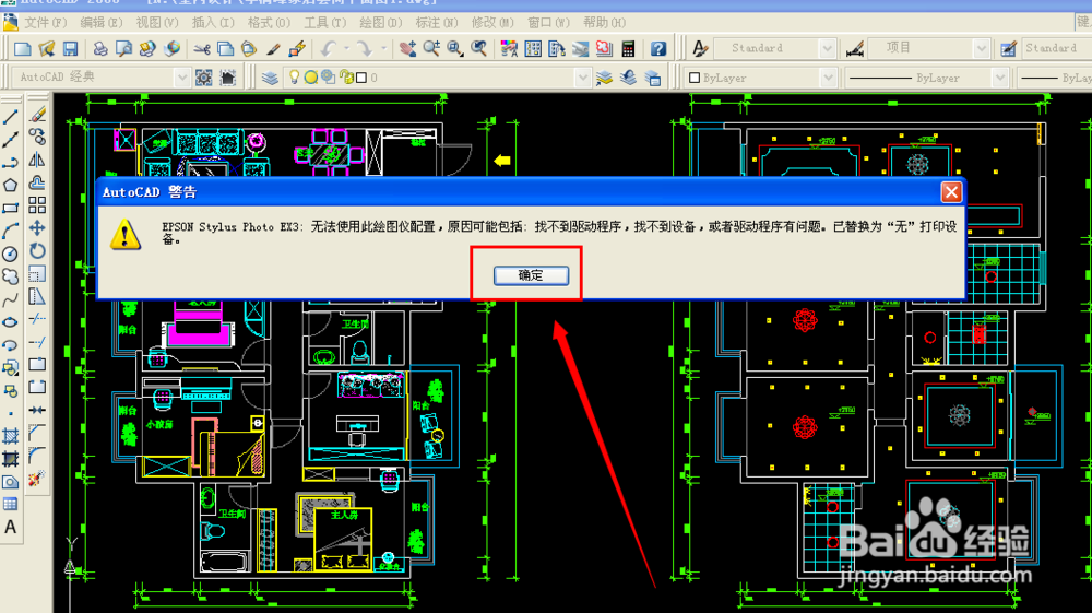 cad怎样转换为pdf