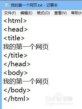 html网页里插入图片怎么做