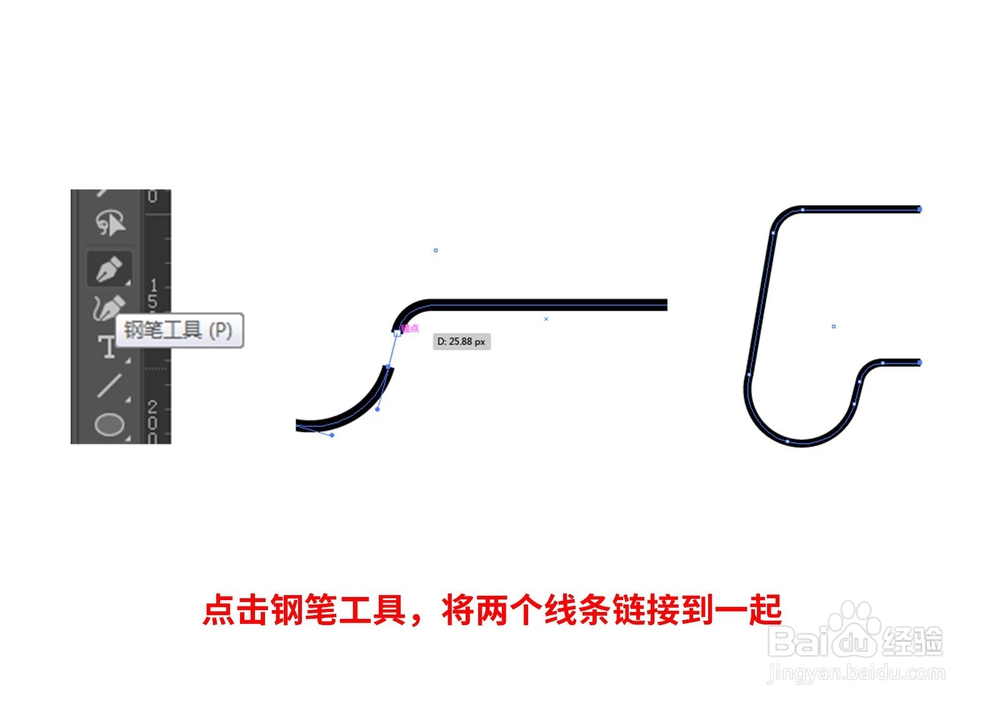 怎么画游戏机把柄icon图标