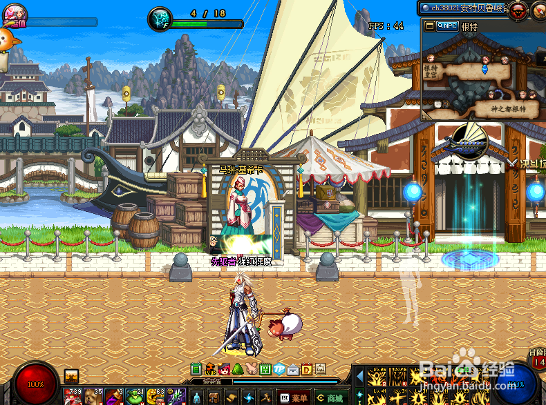 DNF瑞狮6月16日位置