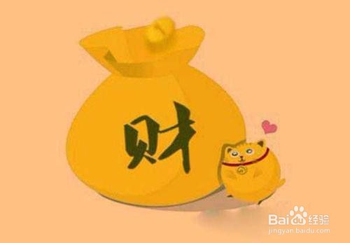 新手如何做到轻松理财