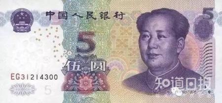 人民币上的花，你家都养了吗