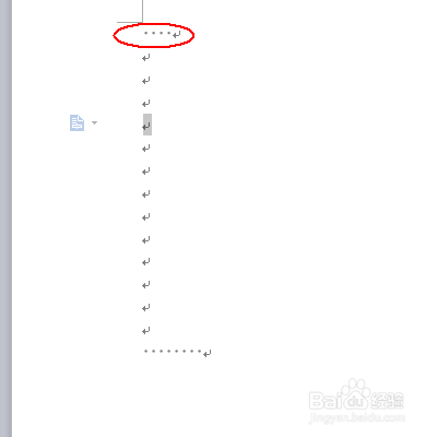 word如何消除段落标记（回车标记）