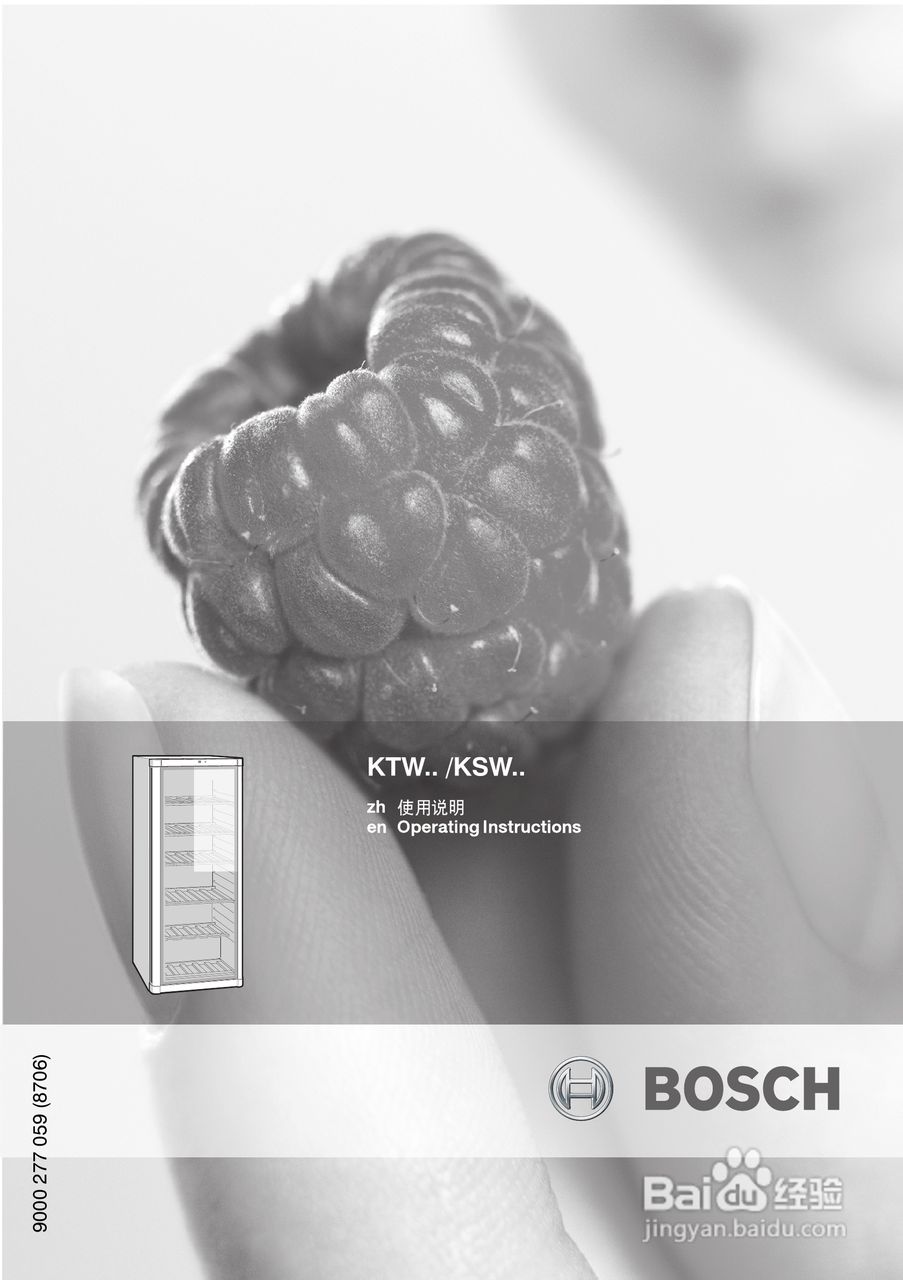 博世KSW30V80TI三开门冰箱使用说明书:[1]