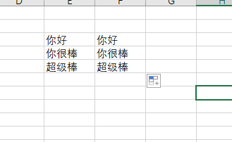 Excel如何使用Mid函数公式，mid函数如何使用？