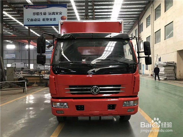 如何区分气瓶运输车与易燃气体厢式运输车