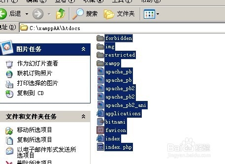 利用xampp在本地搭建wordpress博客