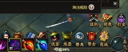 《绝代双骄》网页游戏侠客阵法的玩法