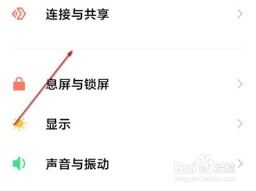 小米10s怎么将画面投屏到电视