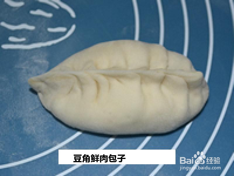 豆角鲜肉包子的做法