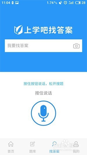 <b>大学课程考试如何找答案，包括老师布置的作业</b>