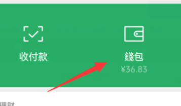微信怎么关闭自动续费