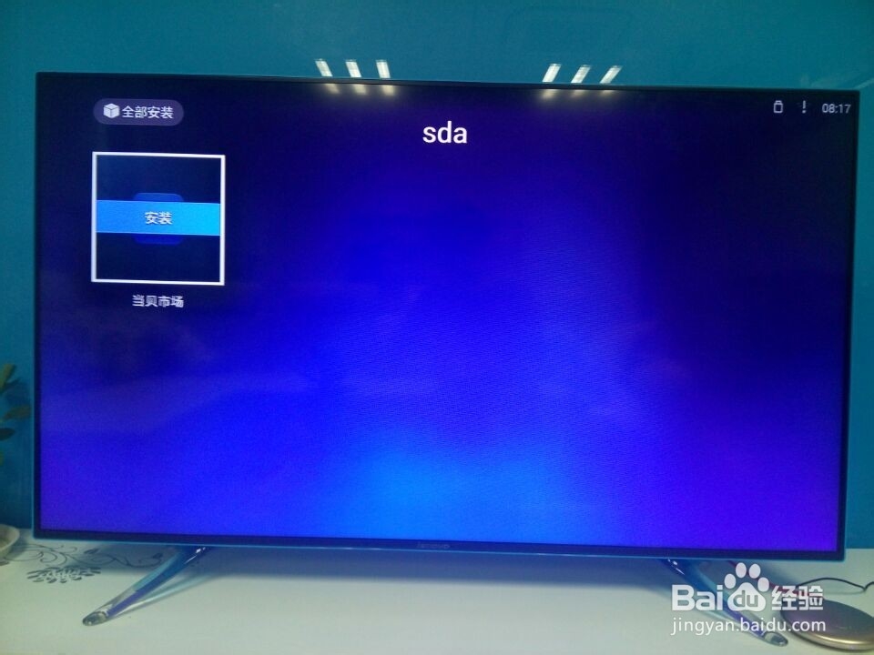 天猫魔盒可以免费看电视玩游戏