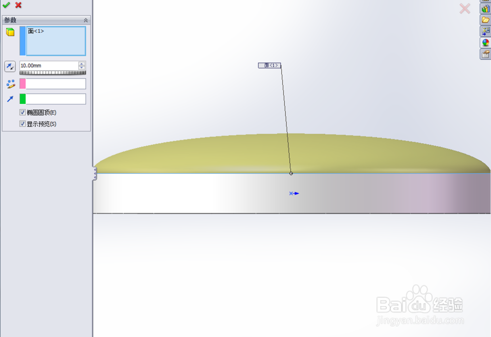 新手SW圆顶生成