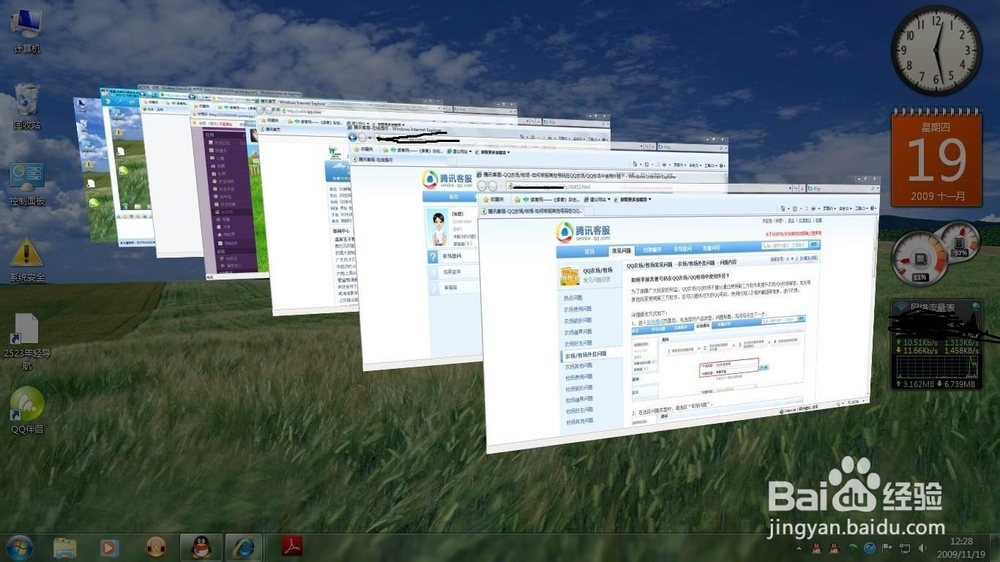 怎样如何重装windows7系统