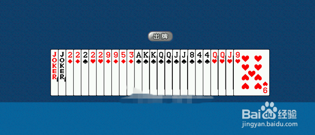 升级80分的扣底牌技巧介绍