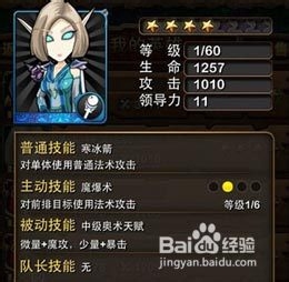 我叫mt online安卓十二区 四星血精灵卡牌获得
