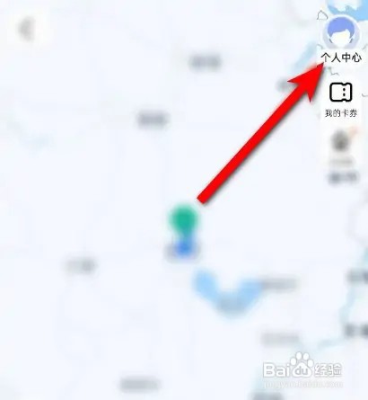 高德地图打车记录如何删除