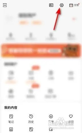 得到清除缓存的操作步骤?