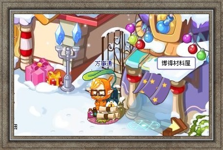 【洛克王国】失踪的麋鹿攻略