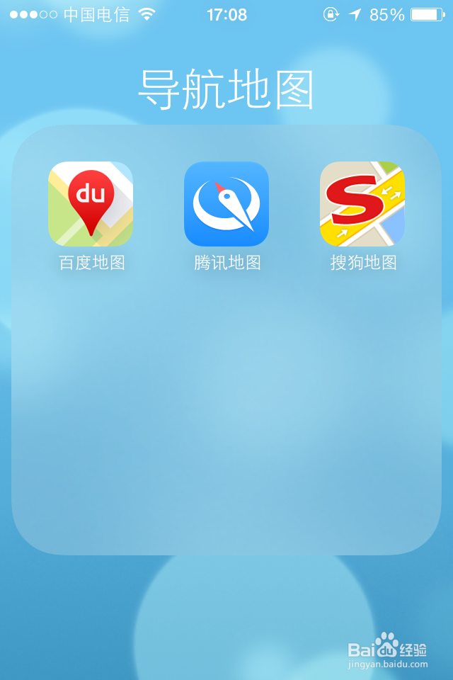 巧用智能手机(退役不用的智能手机)当车载导航