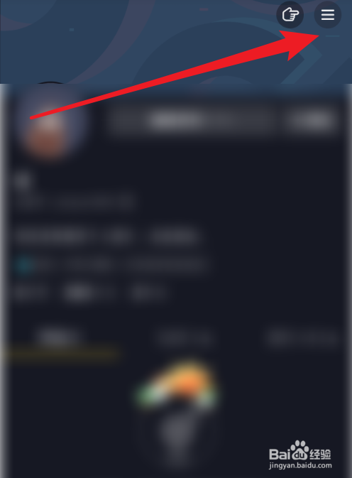 抖音怎么删除收货地址