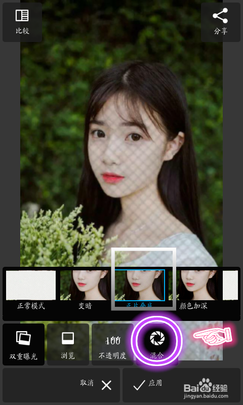 pixlr如何做网格图
