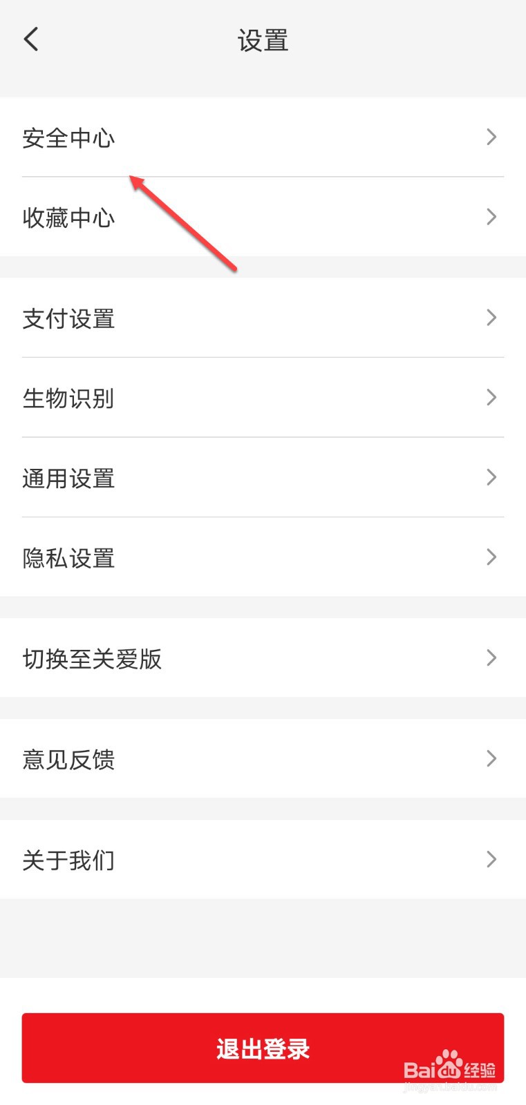 云闪付怎么安装数字证书