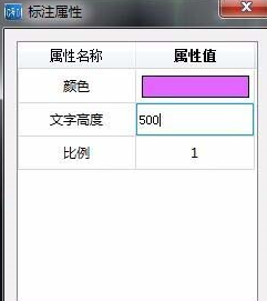 CAD快速看图怎么修改标注颜色和大小?