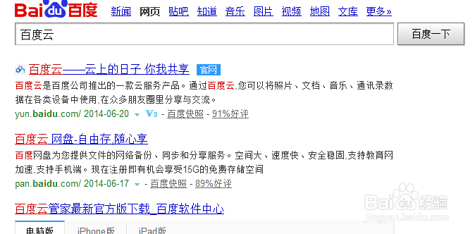 用种子看高清电影