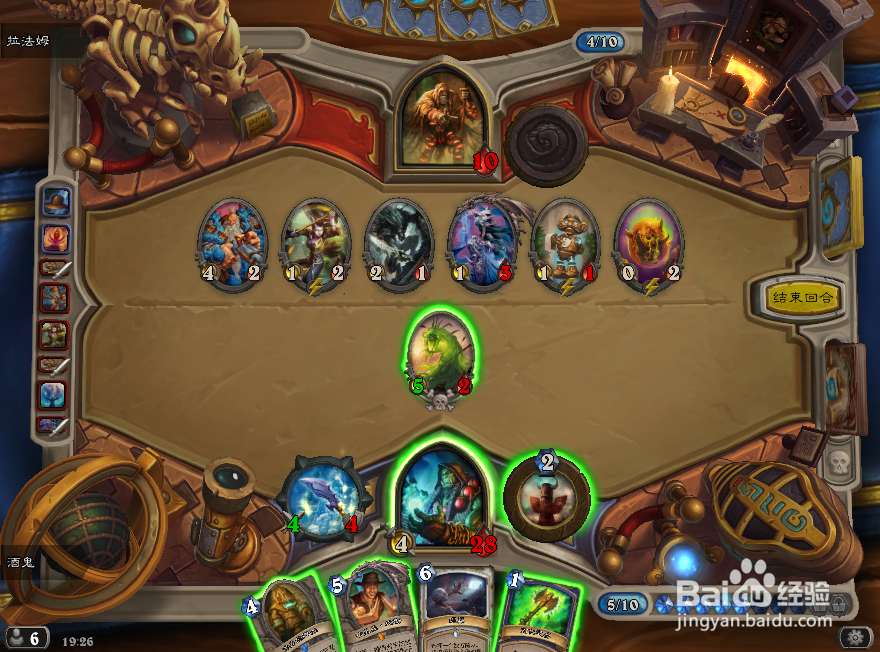 炉石传说探险者大厅攻略