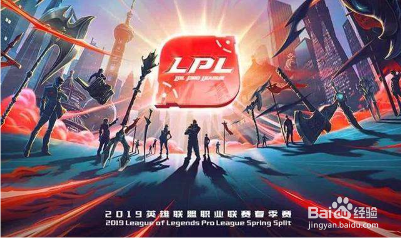 英雄联盟怎么删除对战记录