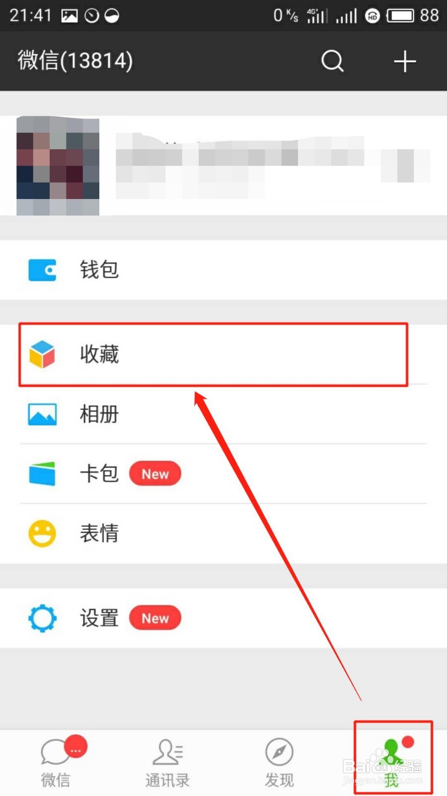 微信朋友圈能发超长视频!方法简单,一看就会